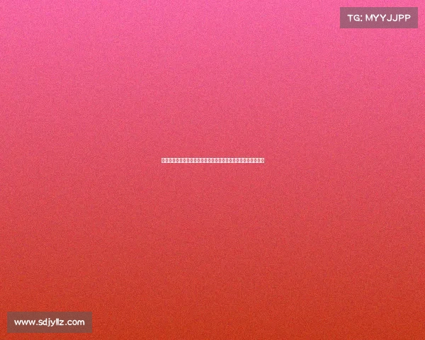 浙江省体育局与比利亚雷亚尔俱乐部携手共筑足球青训发展新篇章