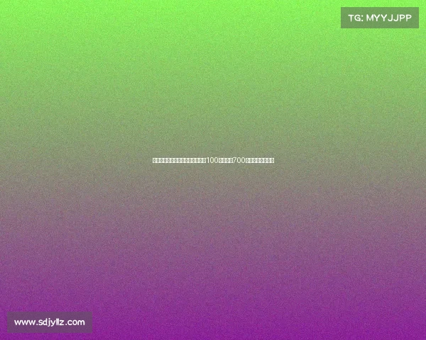 迪马济奥曝波贝加转会细节：租借100万欧附带700万欧强制买断条款