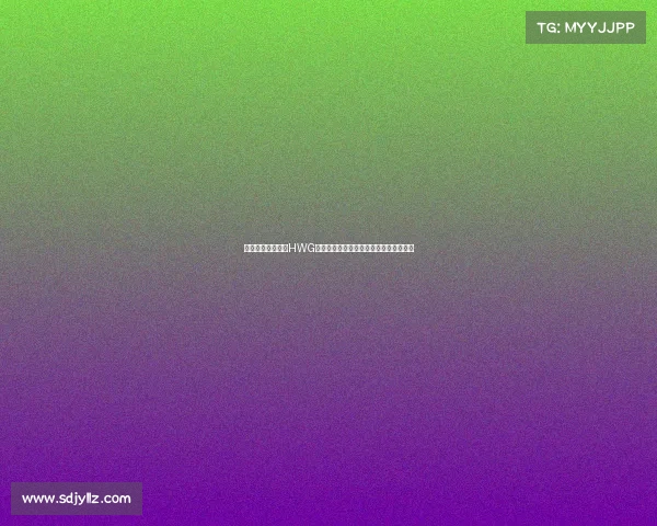 霍伊伦点赞罗马诺HWG曼联确认签下谢什科新队友加盟引发热议