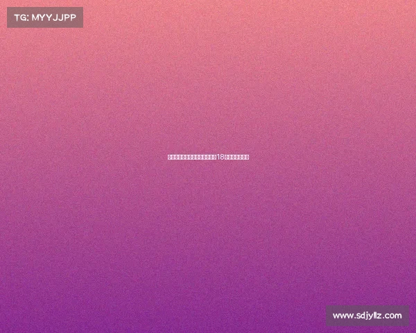 马竞官方宣布新援普维尔将身披18号球衣加盟球队